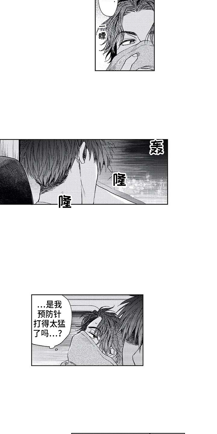 第32章：残局3