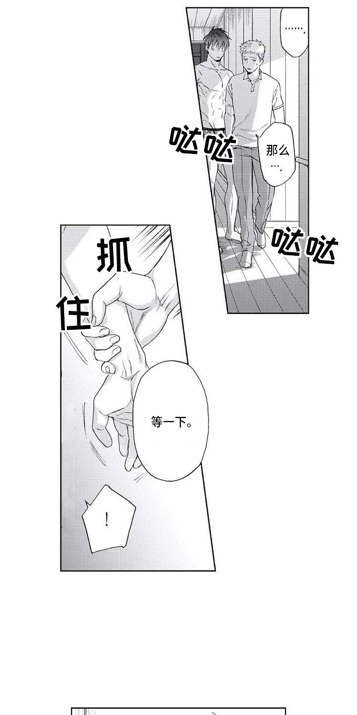 第17章：害怕11