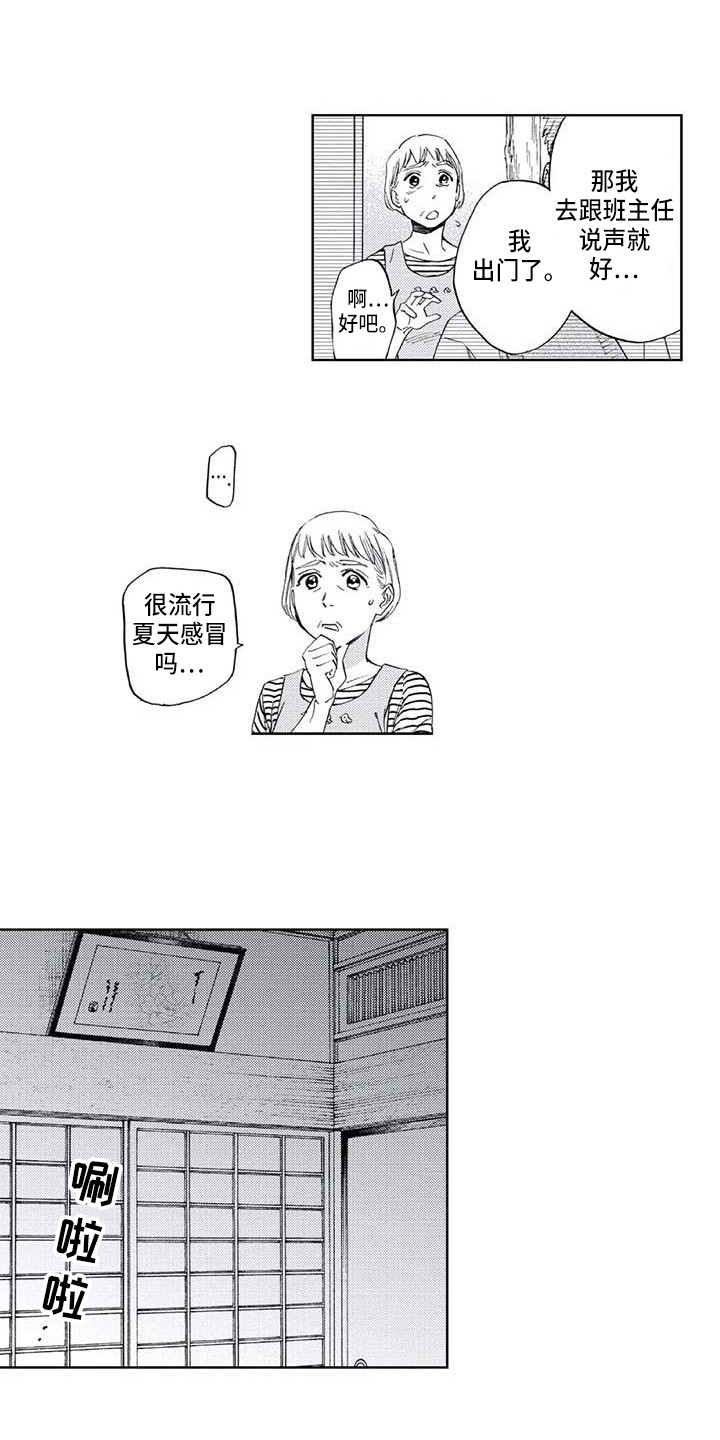 第13章：看见了12