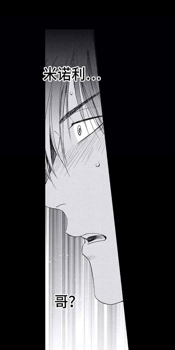 第12章：吓一跳12