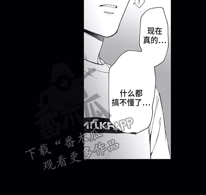 第27章：平行线7