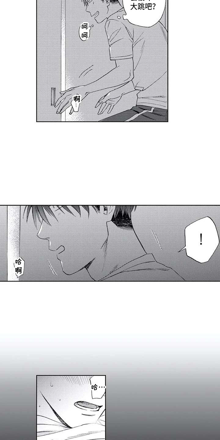 第12章：吓一跳10