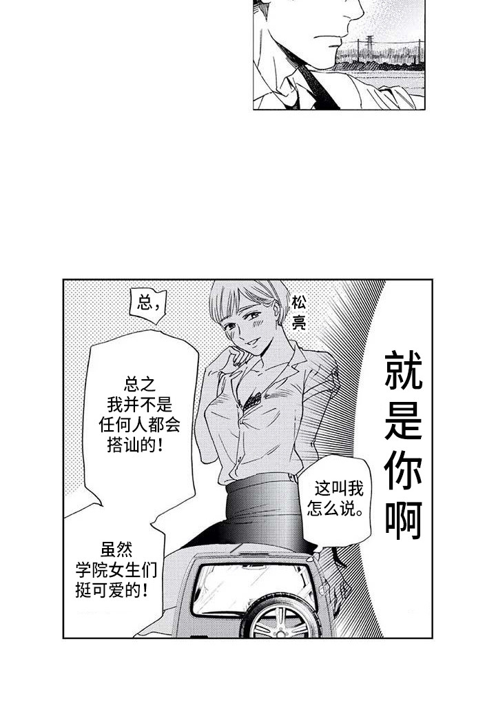 第9章：爬山6