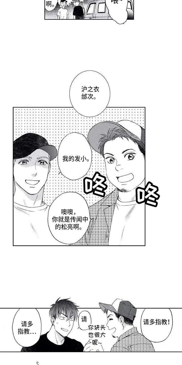 第9章：爬山13