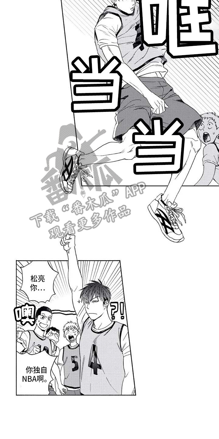 第8章：幸亏12