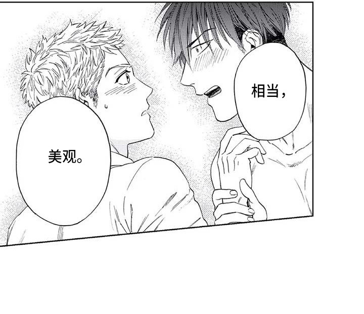 第17章：害怕15