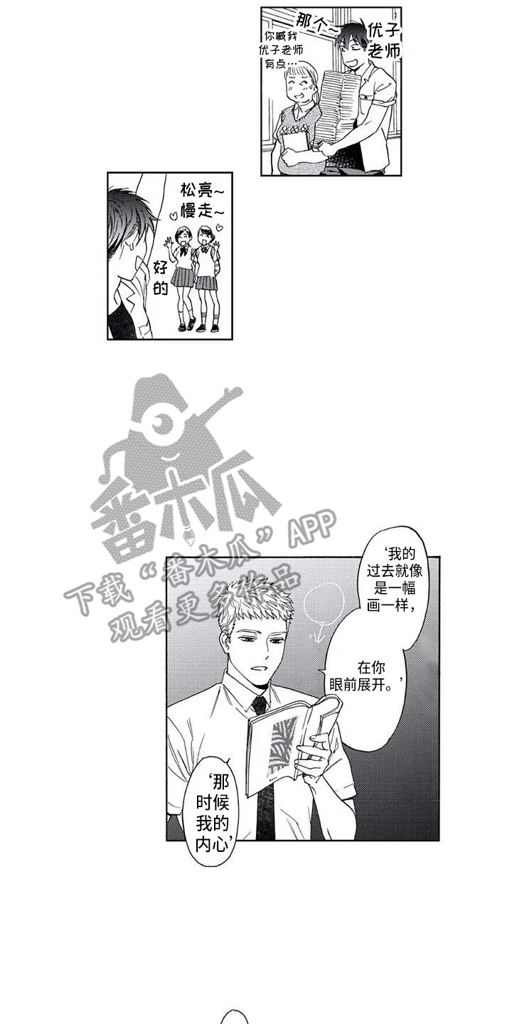 第9章：爬山1