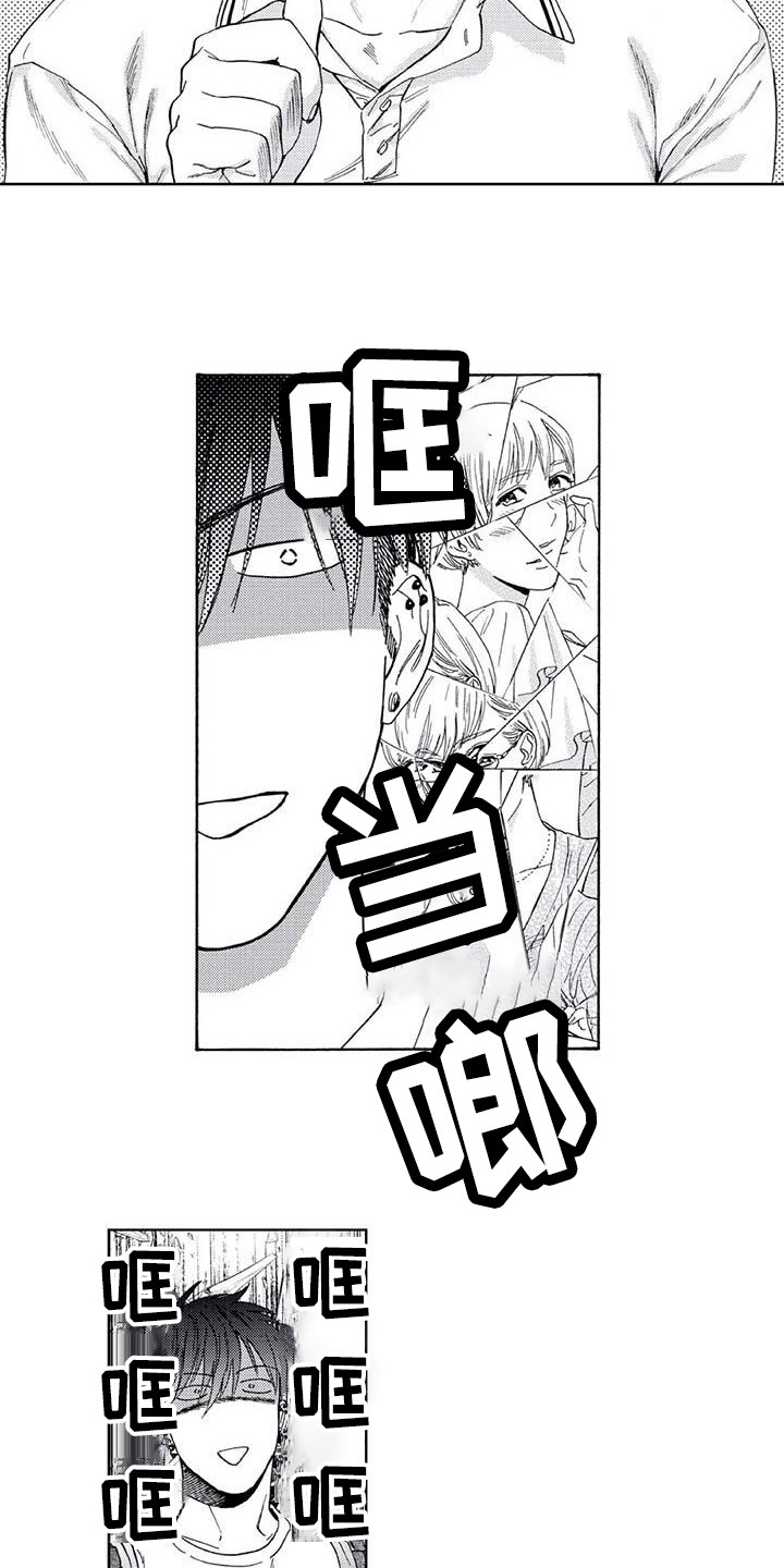 第3章：幻想破灭5