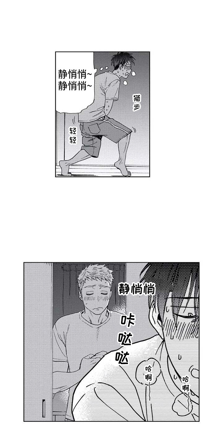 第13章：看见了5