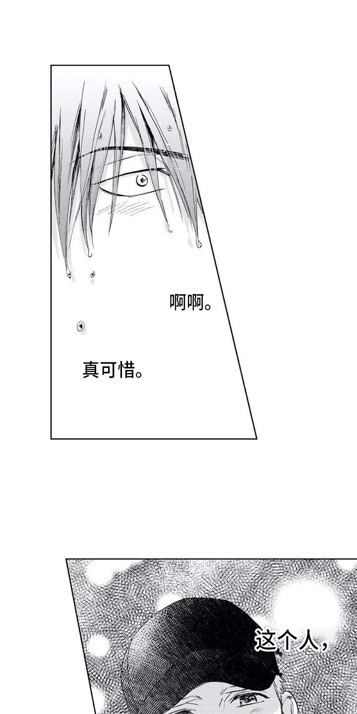 第12章：吓一跳0