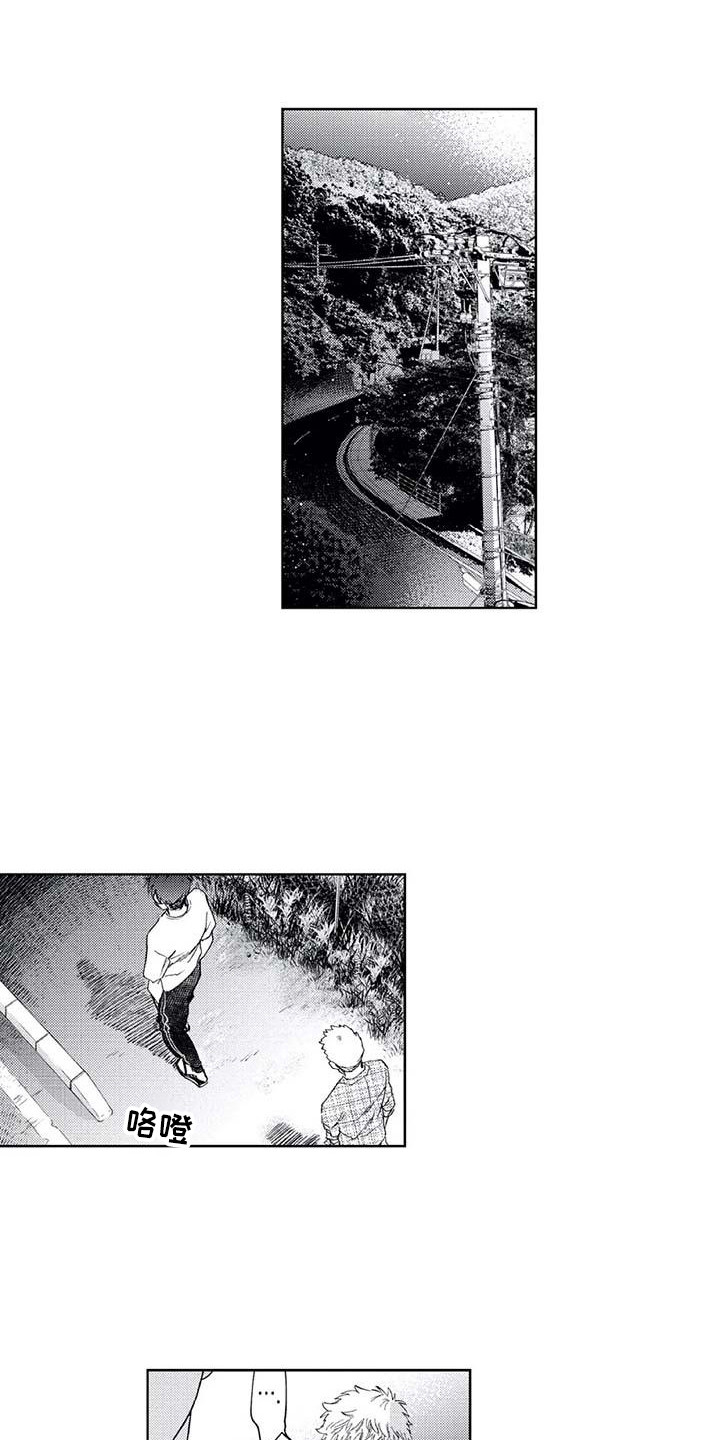 第24章：伤心0