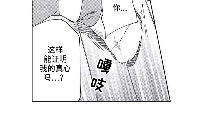 第18章：真的够了8