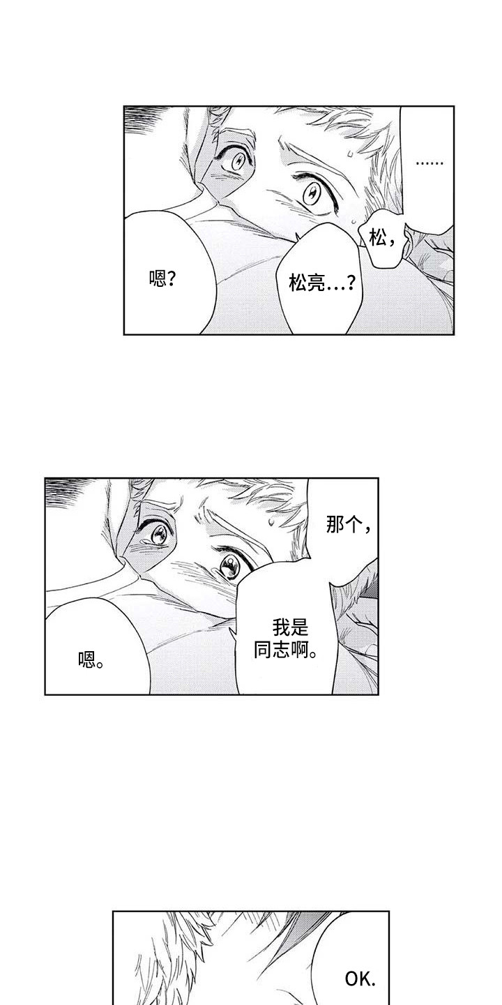 第25章：欲擒故纵0