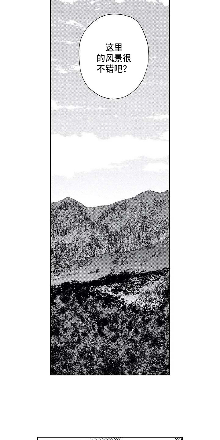 第9章：爬山10