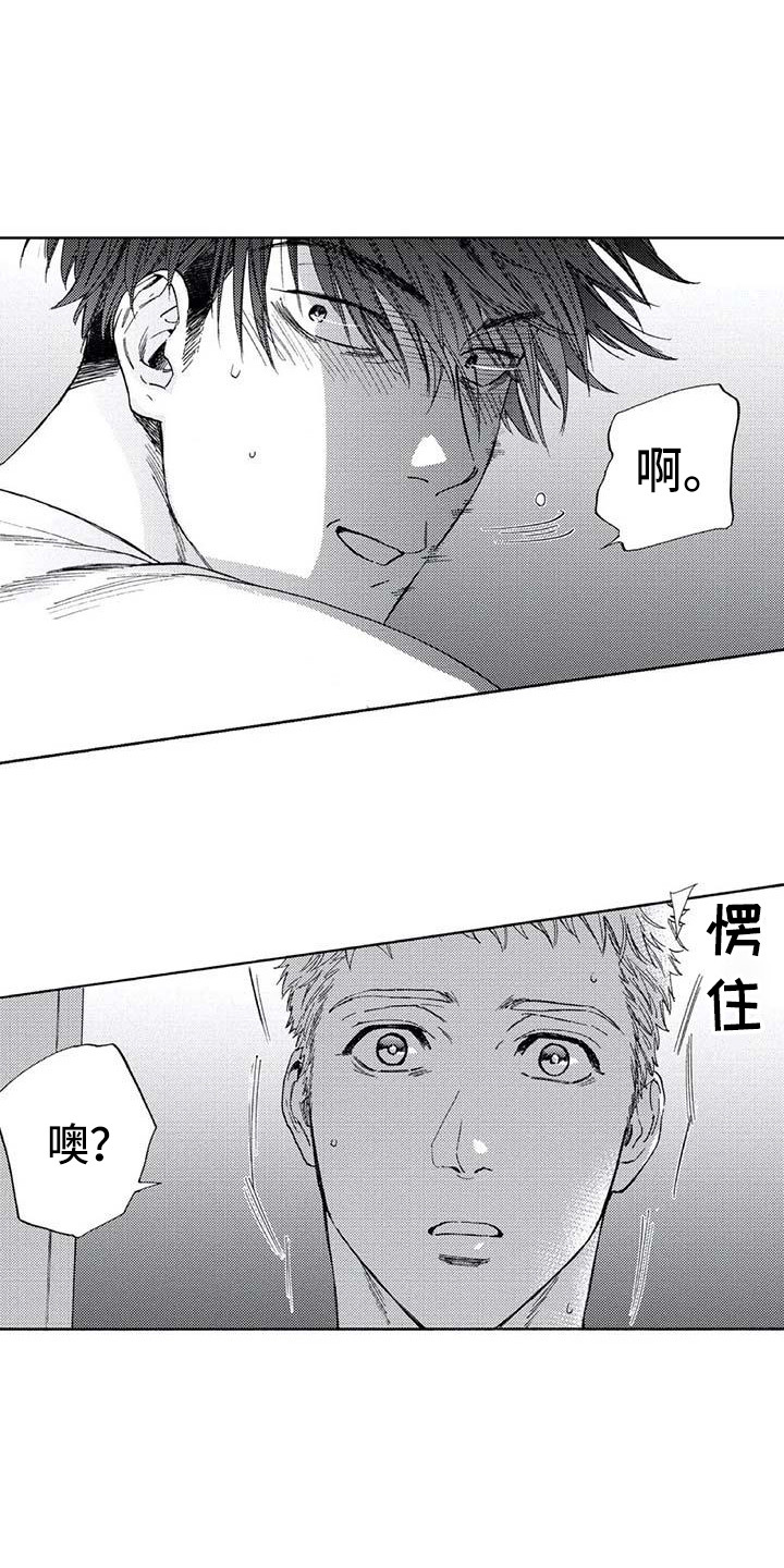 第13章：看见了6