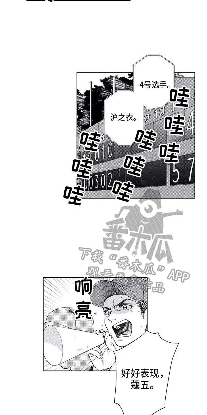 第31章：无法反驳1