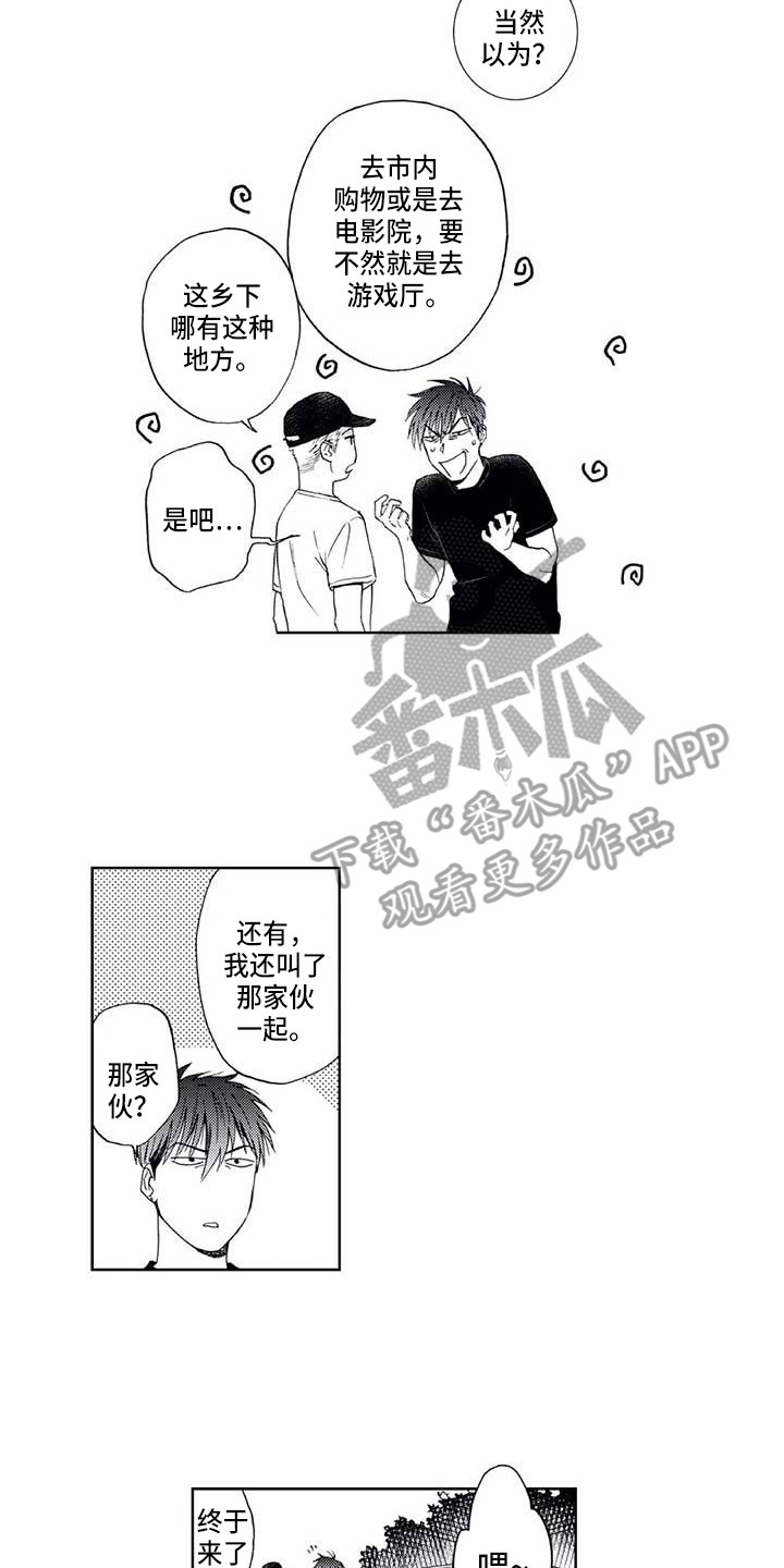 第9章：爬山12
