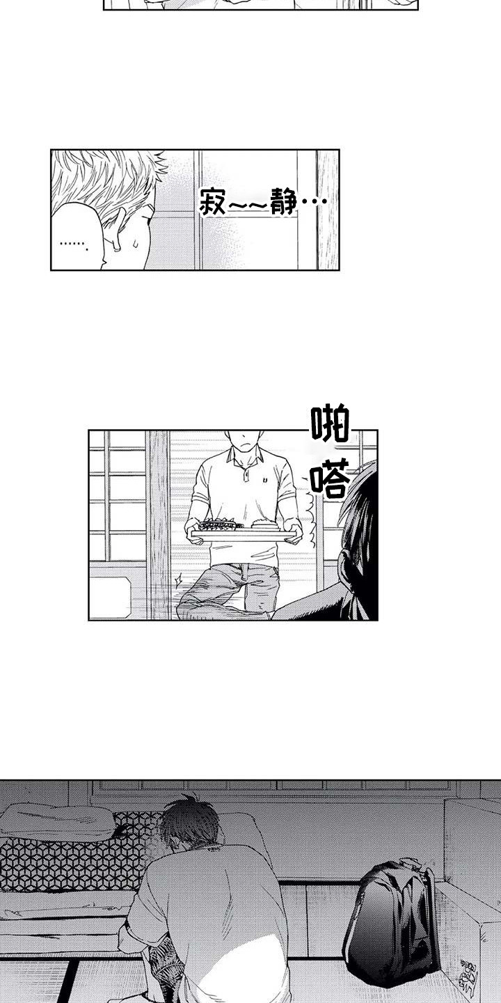 第3章：幻想破灭12