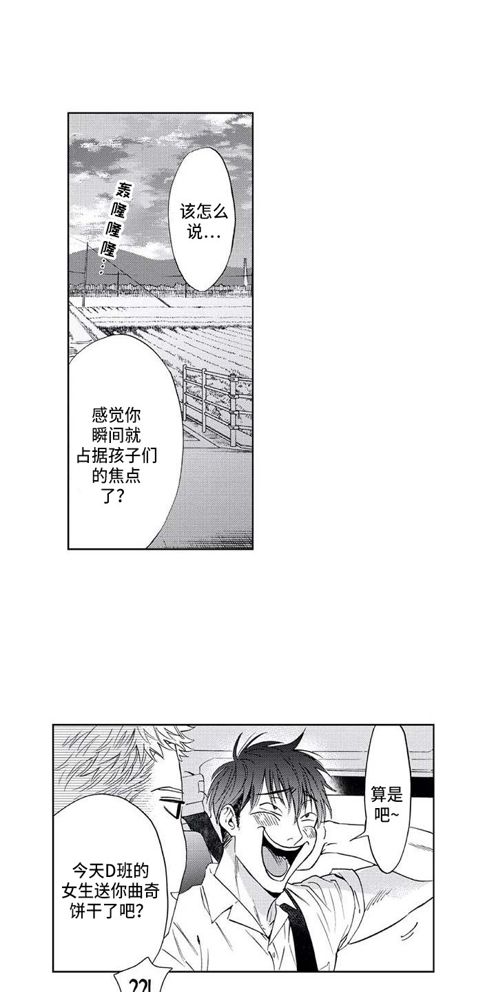 第9章：爬山3