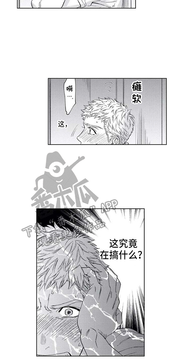 第19章：始终如一1