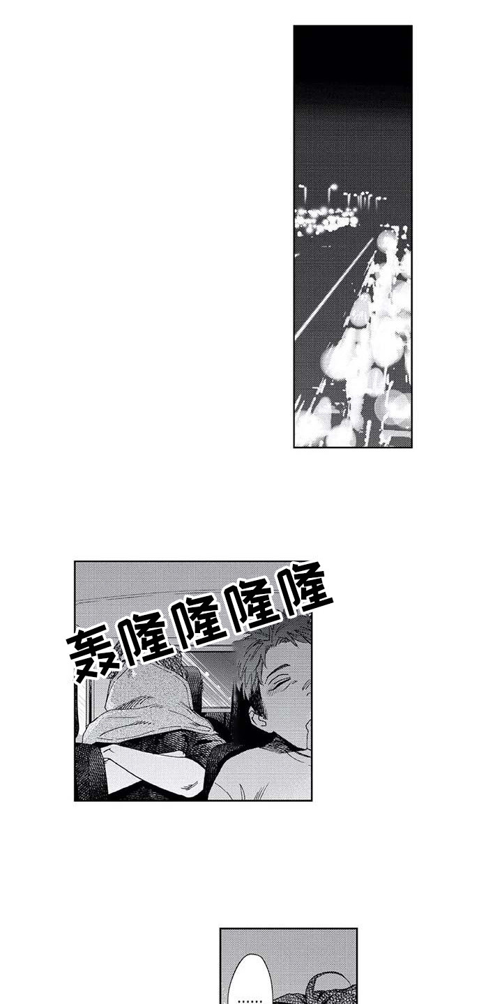 第32章：残局2
