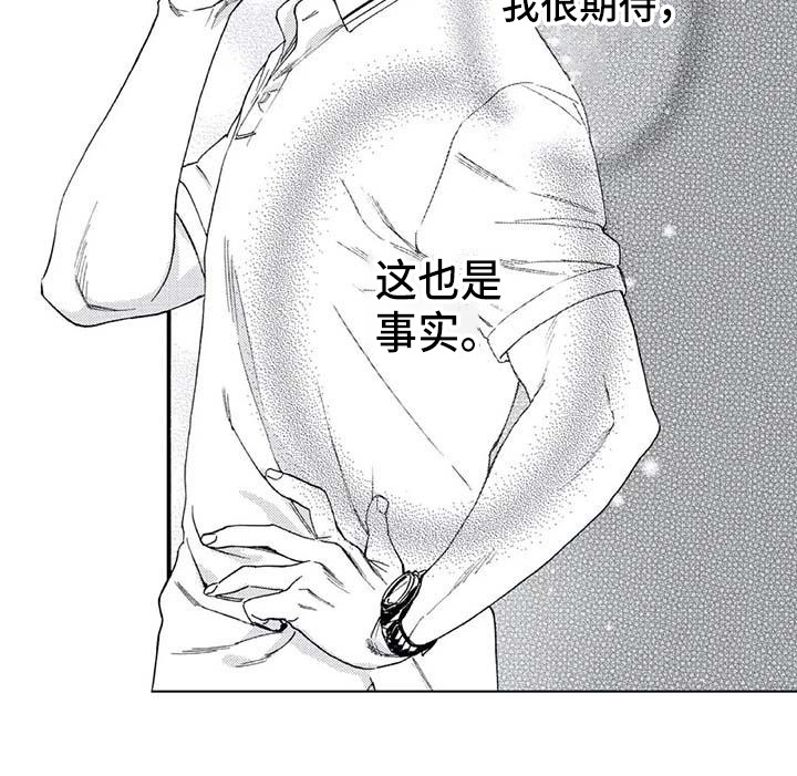 第4章：感情牌17