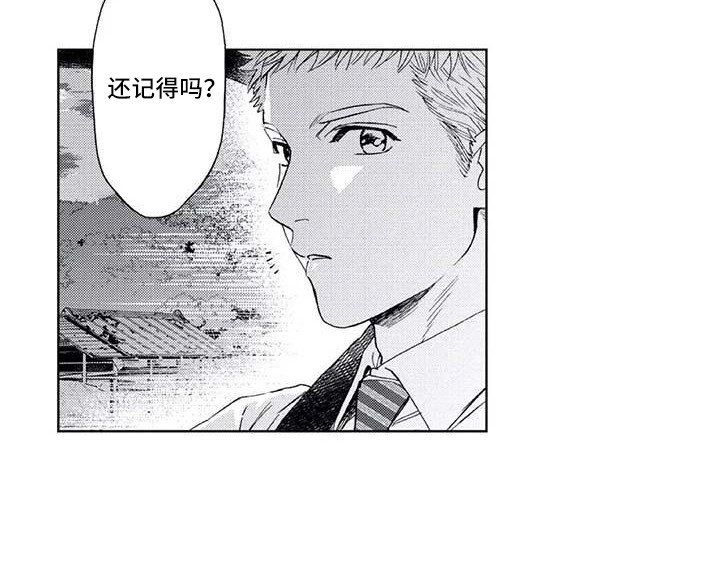第7章：心气不顺14