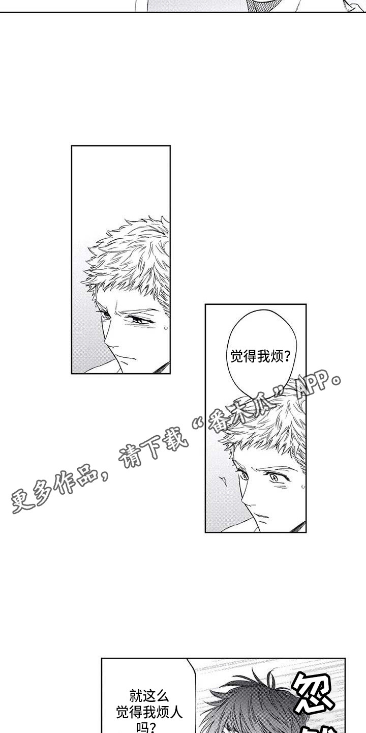 第21章：无法回应4