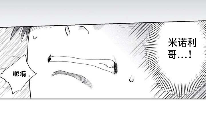 第13章：看见了16