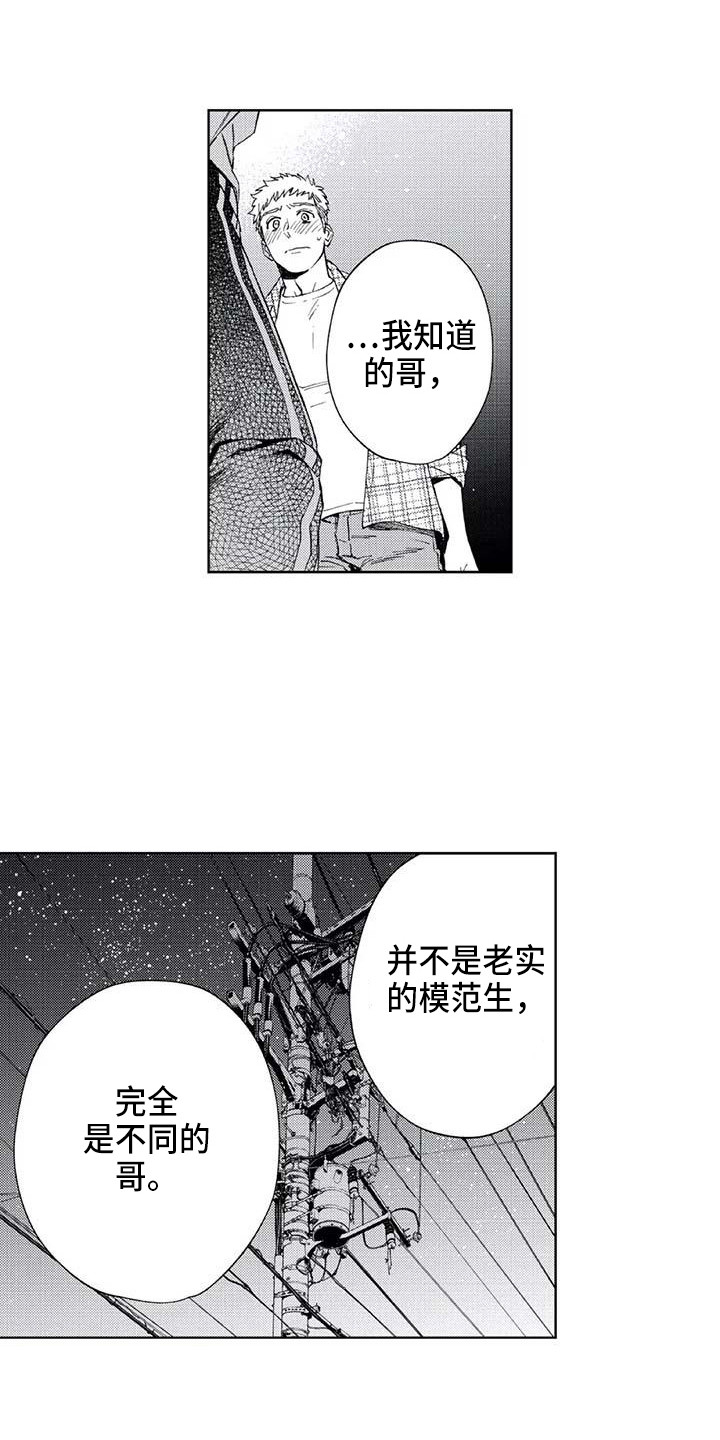 第26章：想太复杂0