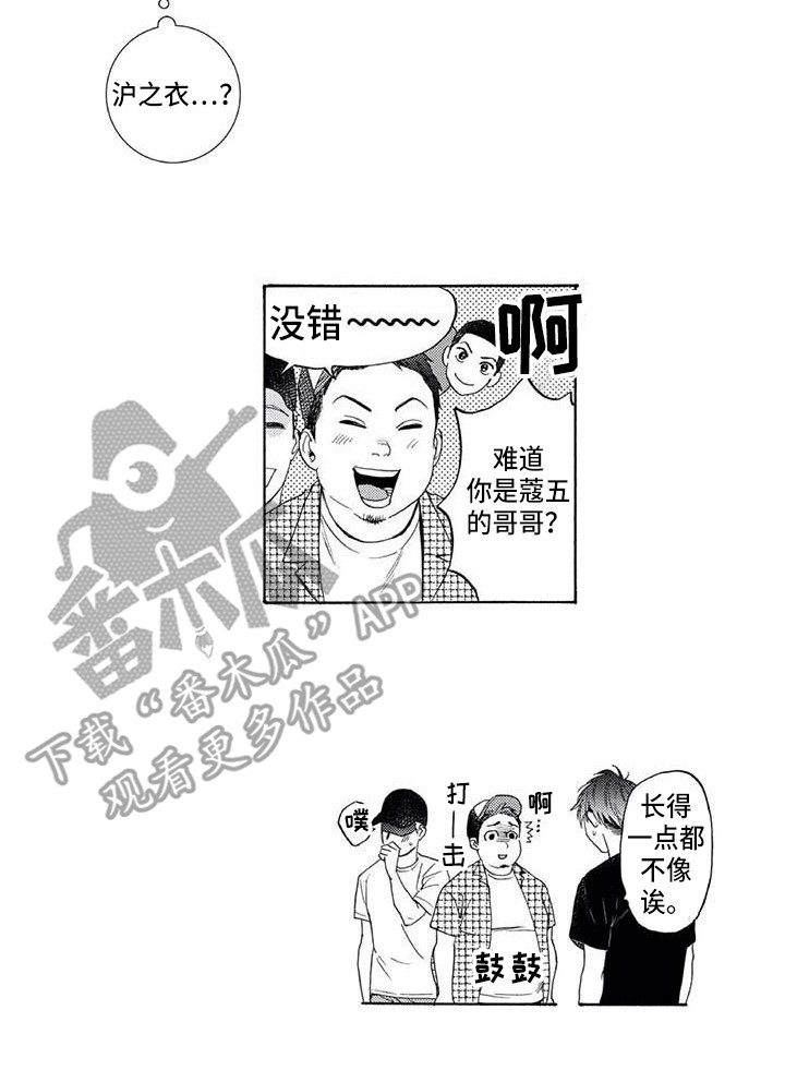 第9章：爬山14