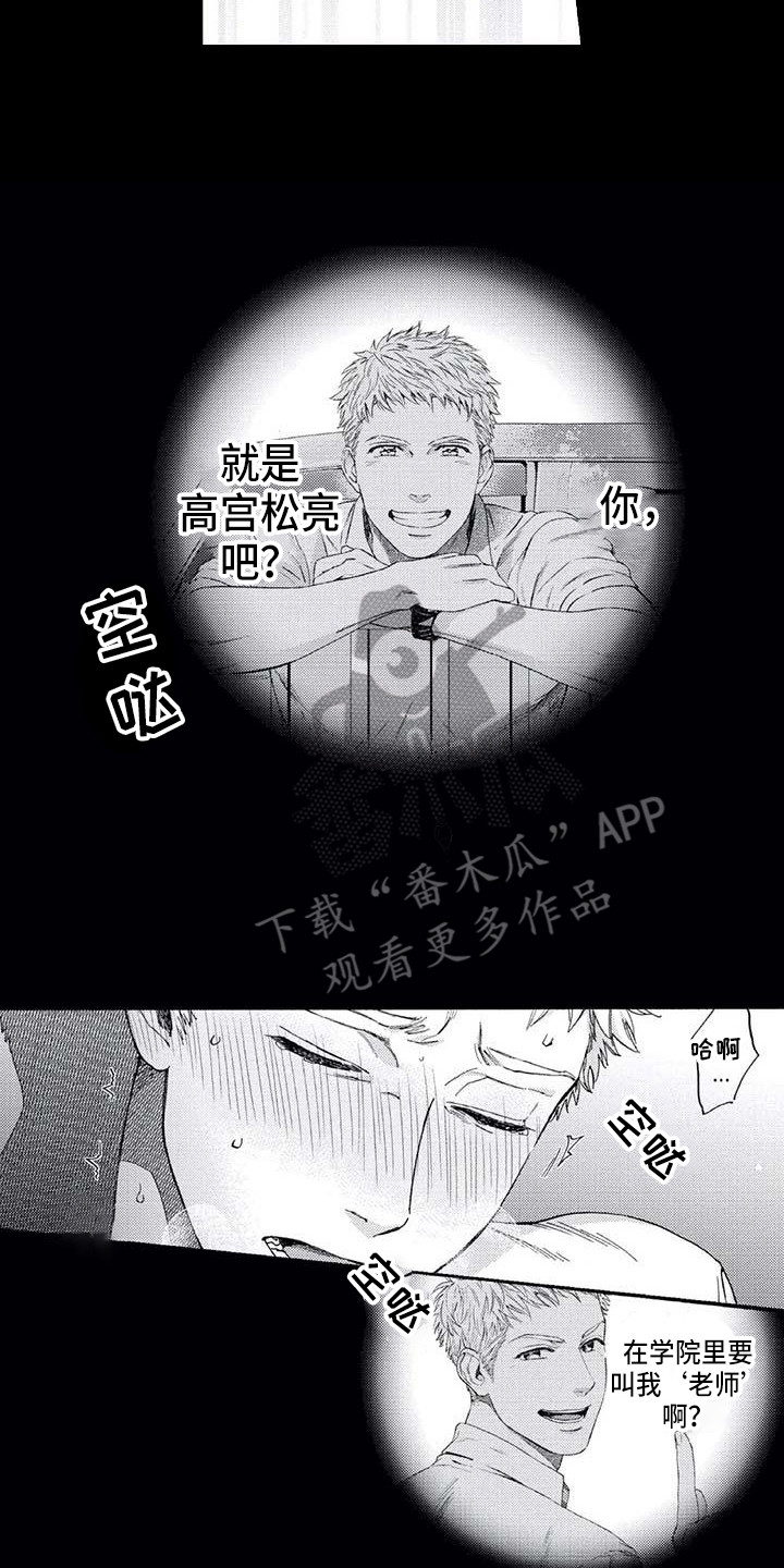 第12章：吓一跳13