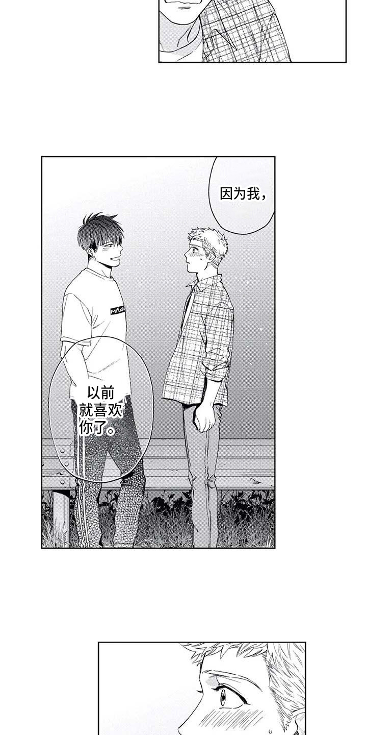 第26章：想太复杂5