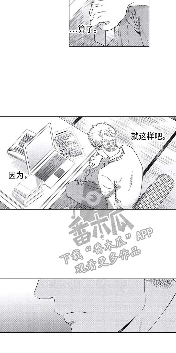 第21章：无法回应15