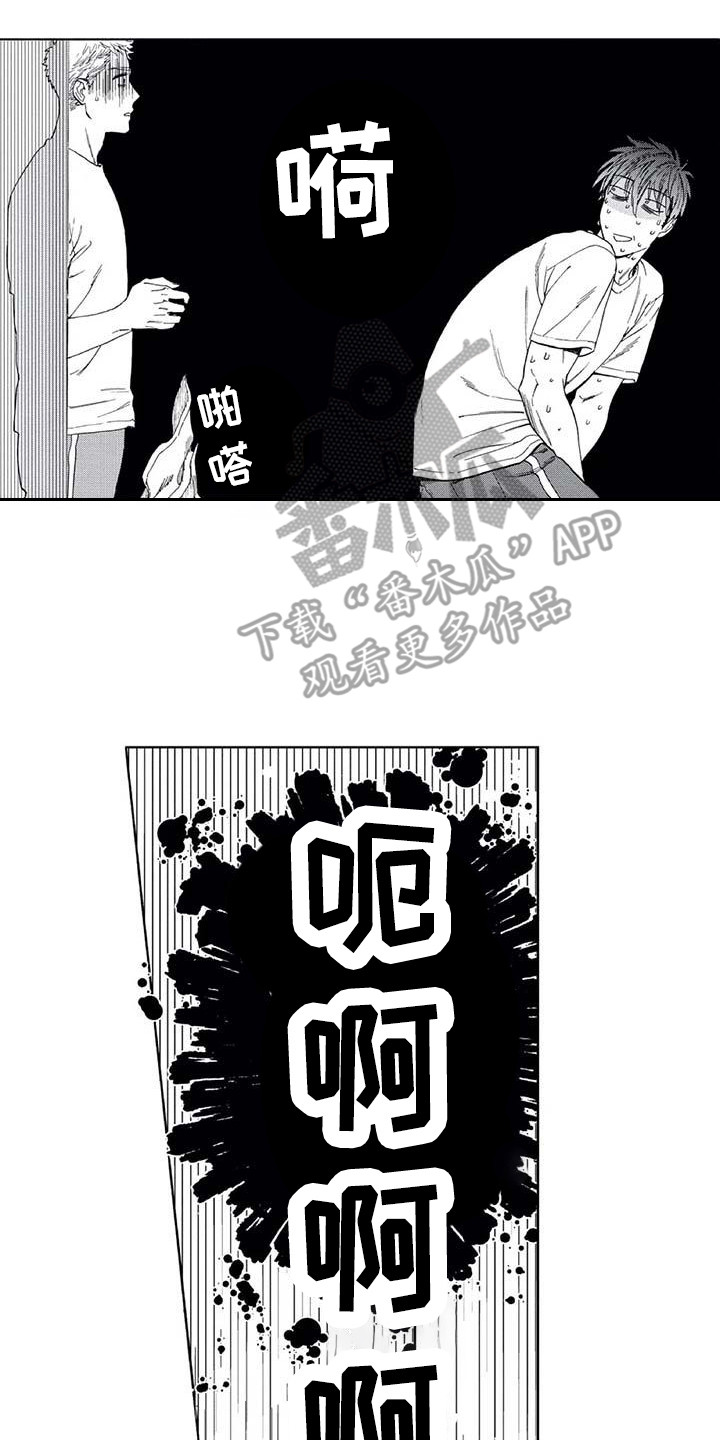 第13章：看见了7