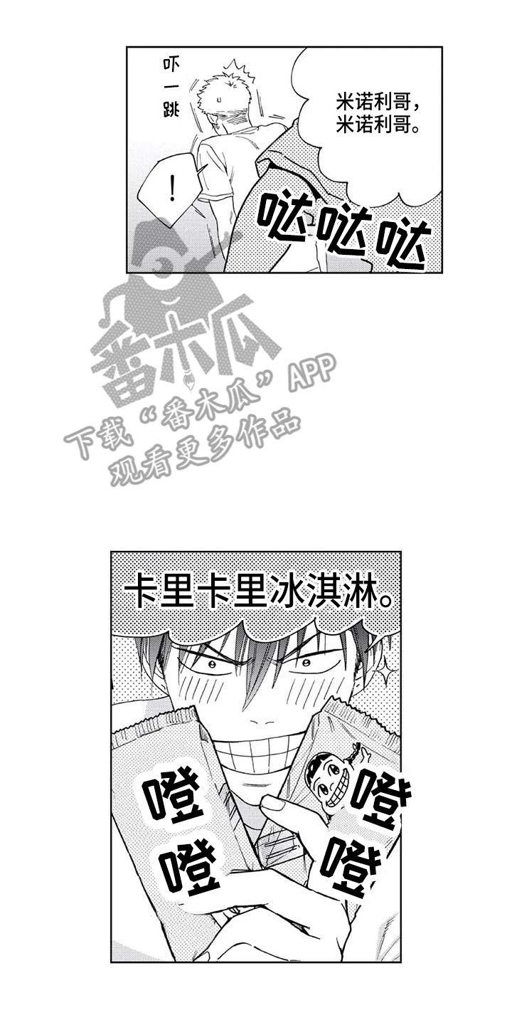 第28章：暑假15