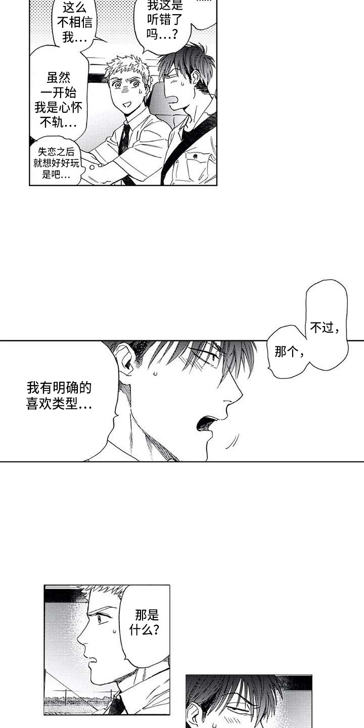第9章：爬山5
