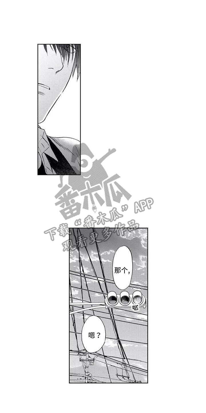第7章：心气不顺12