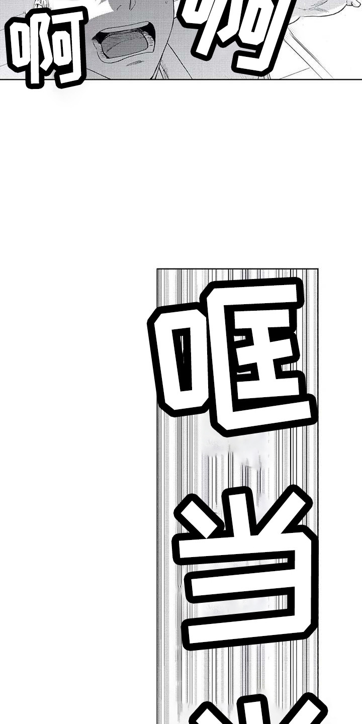 第17章：害怕3