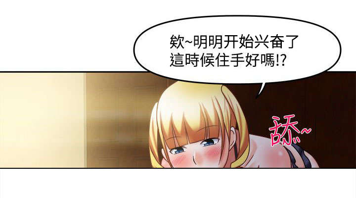 第34章：请你住手6