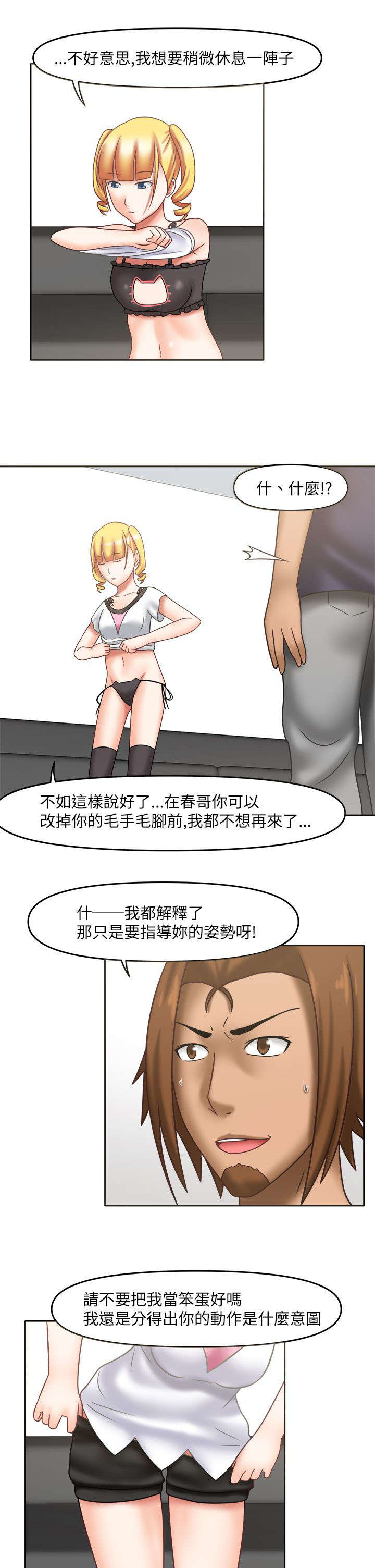 第23章：奇怪摄影6