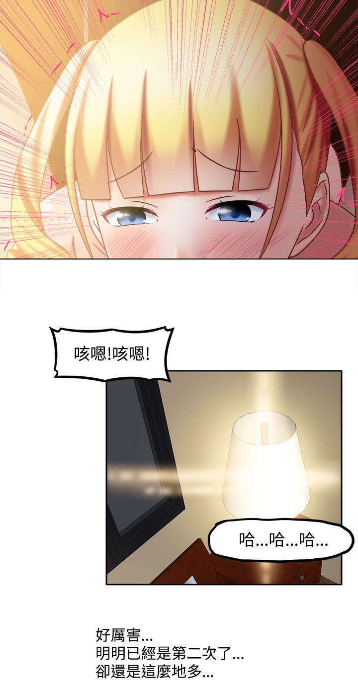 第34章：请你住手9