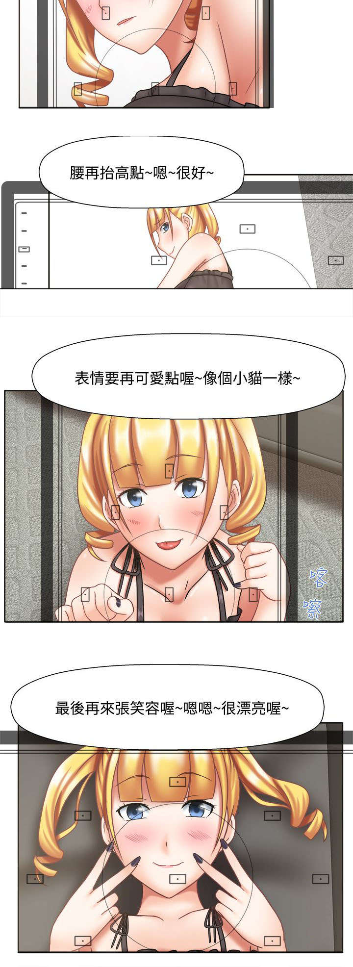 第23章：奇怪摄影4