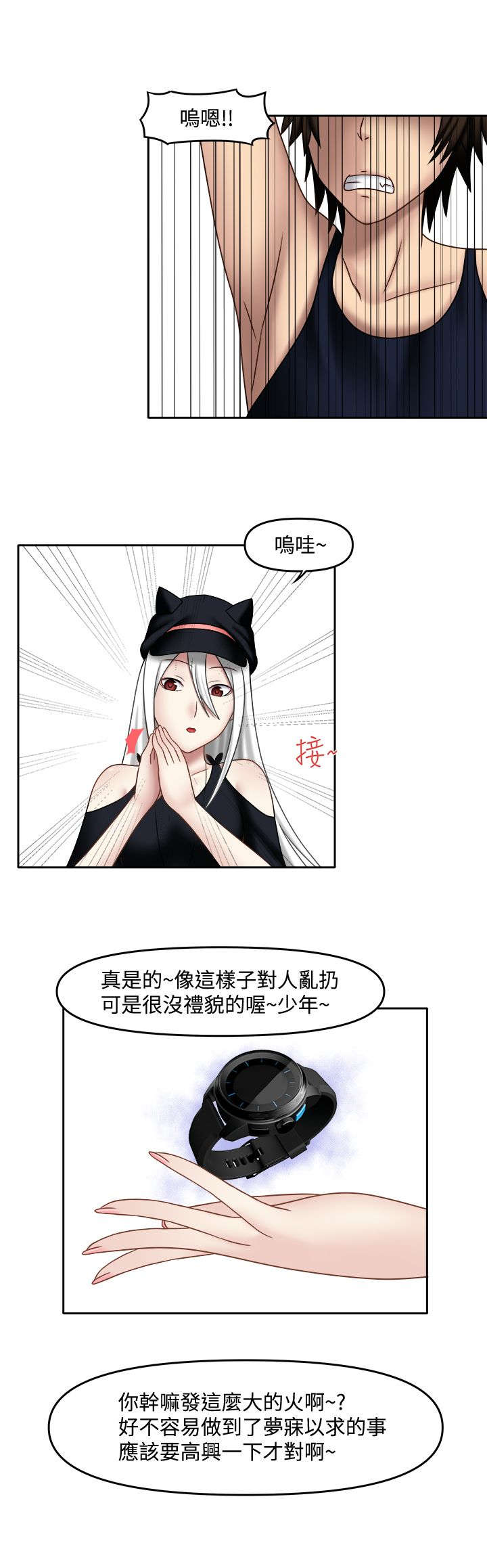 第21章：真的喜欢7