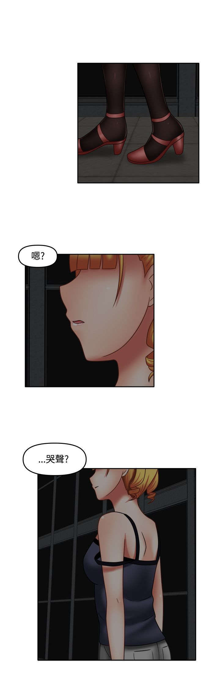 第23章：奇怪摄影2