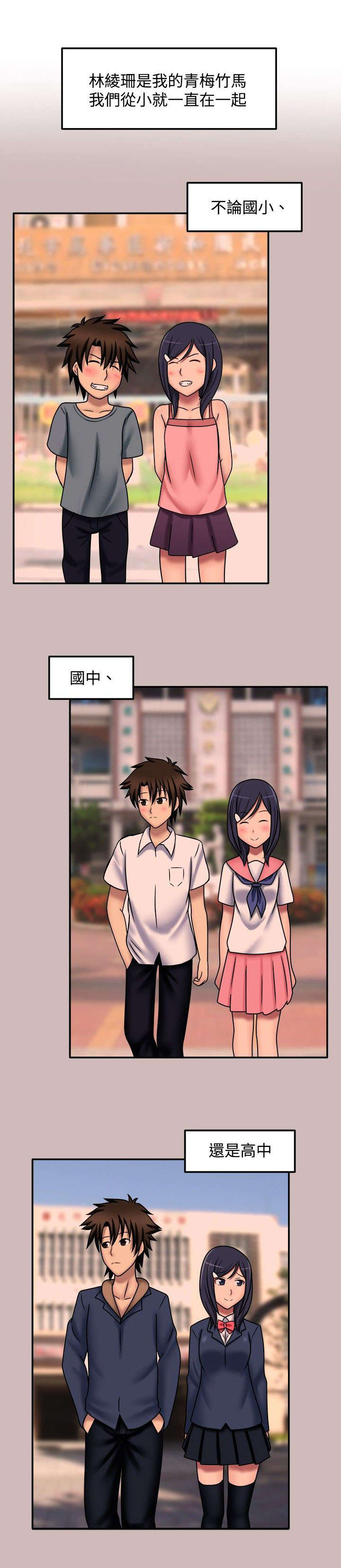 第13章：想太多了1