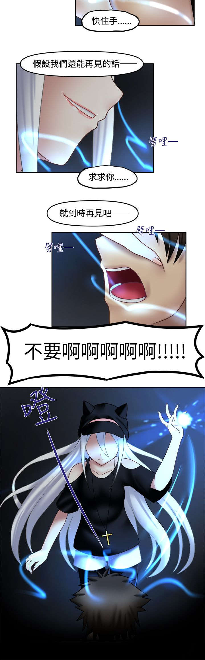 第22章：错都在你5