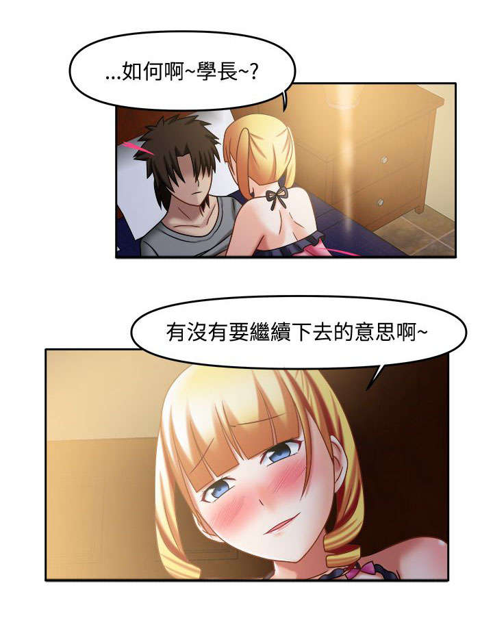 第34章：请你住手10