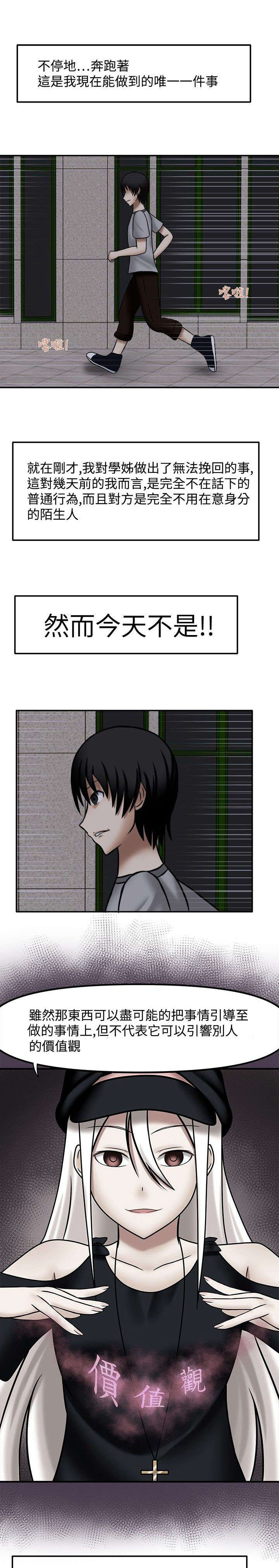 第10章：负起责任0