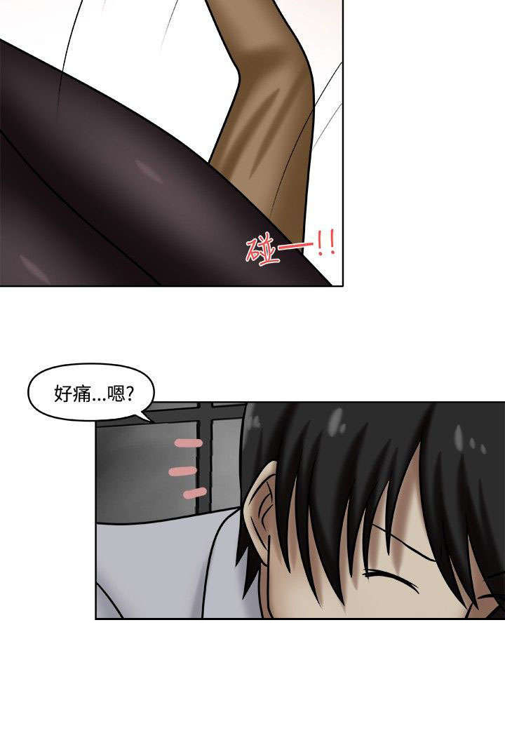 第3章：一起休息8